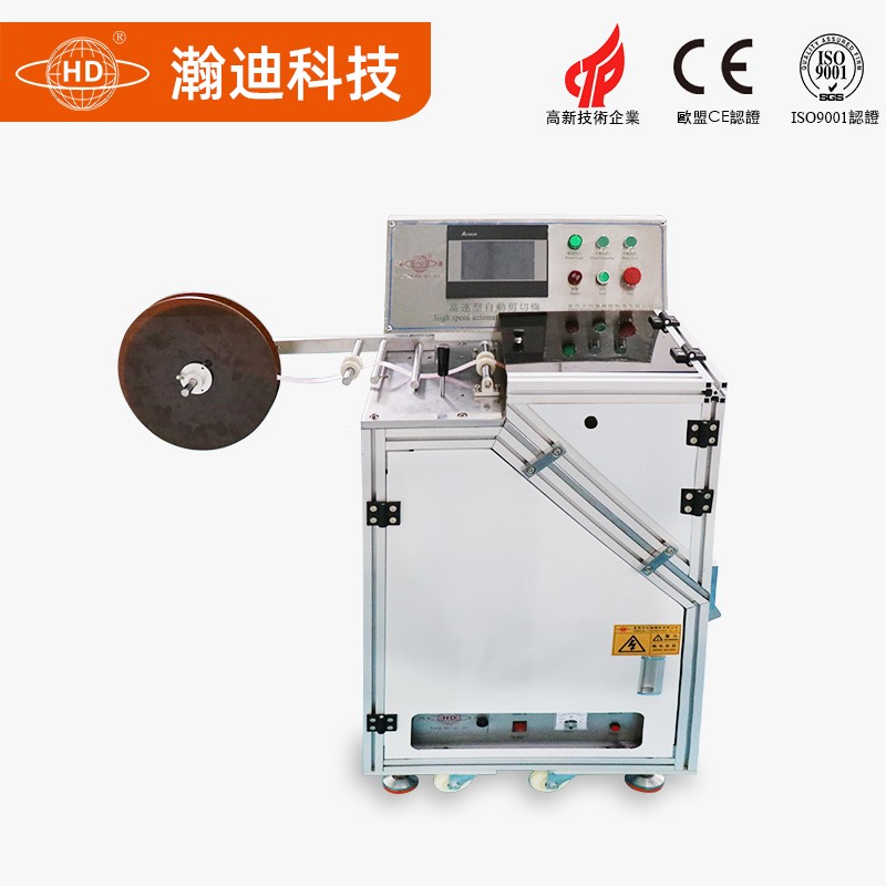 滾動式高速剪切機(jī)_超聲波剪切機(jī)