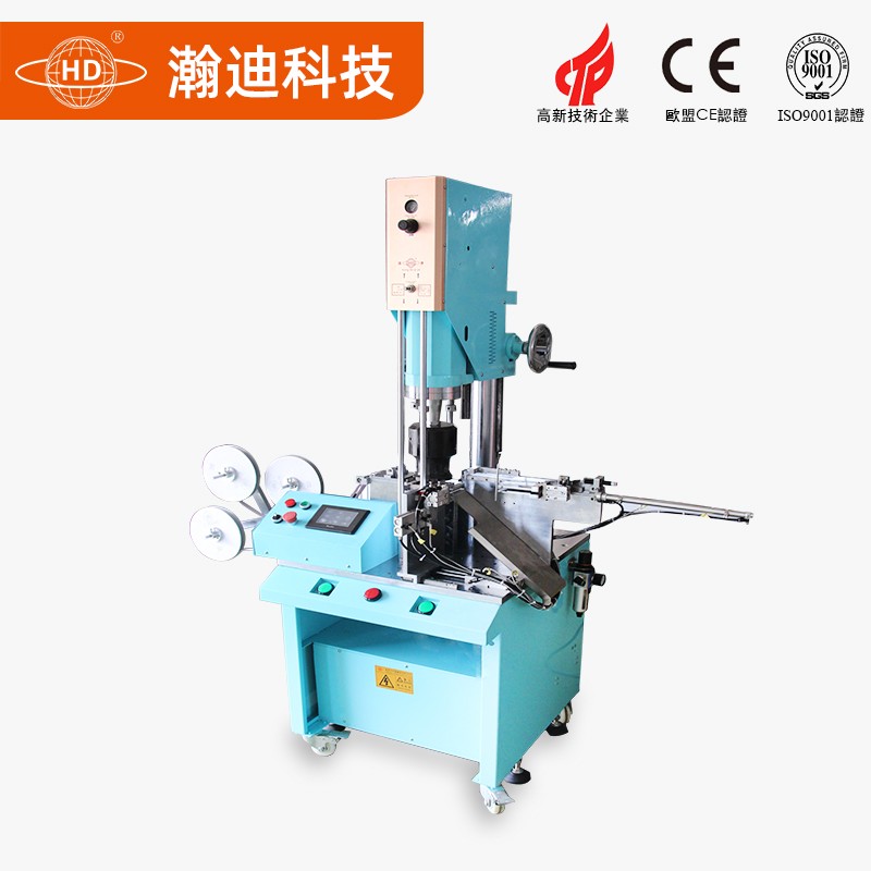 超聲波全自動織帶沖孔剪切機(jī)_超聲波剪切機(jī)