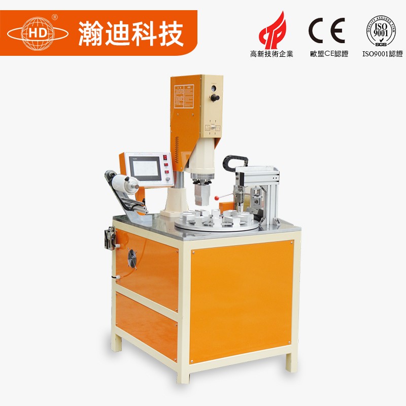20K多工位旋轉塑焊機  _超聲波焊接機