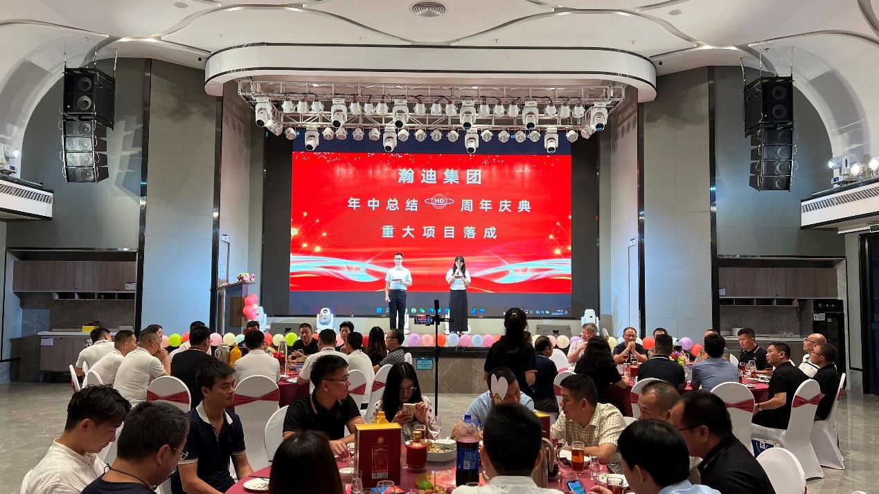 感恩成長，創(chuàng)變未來|2022年瀚迪科技年中總結(jié)大會圓滿召開