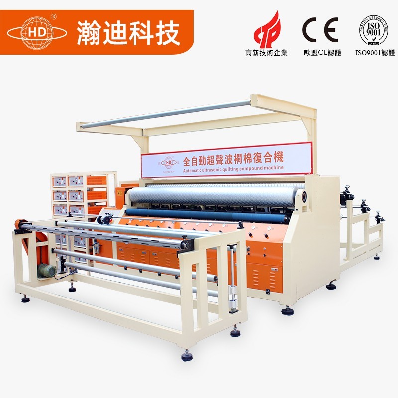 瀚迪科技超聲波襇棉機(jī)：超聲波自動(dòng)縫合，為客戶量身定制 