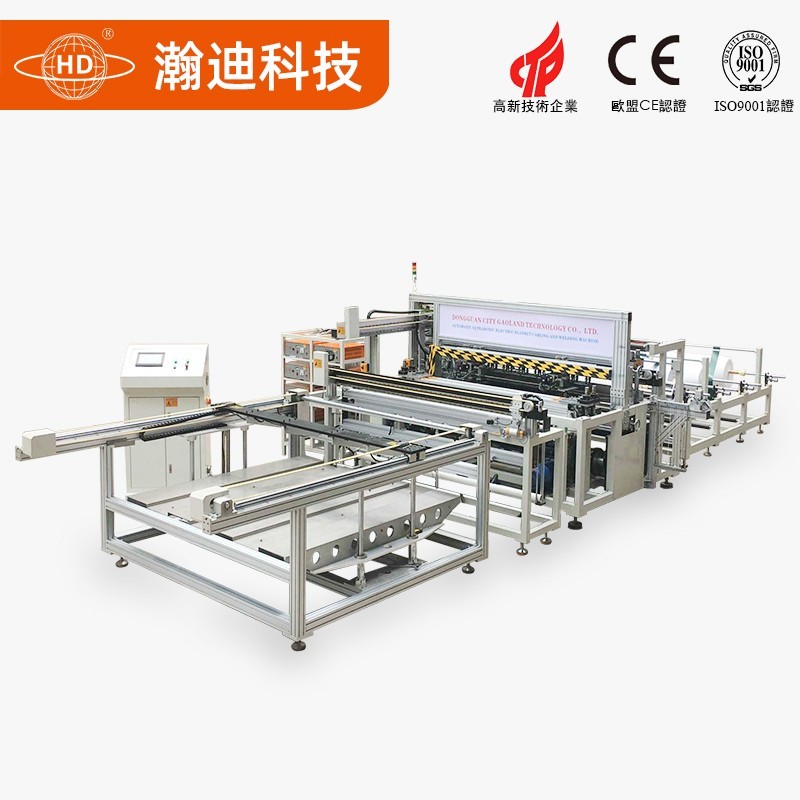 瀚迪科技全自動(dòng)電熱毯布線焊接縫合機(jī)，讓冬天不再寒冷！